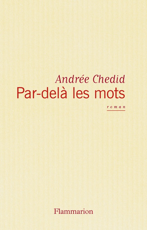 Couverture ebook de Par-delà les mots, de Andrée Chédid