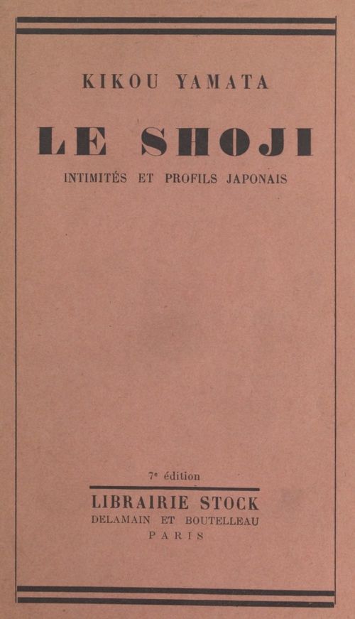 Couverture ebook de Le shoji, de Kikou Yamata