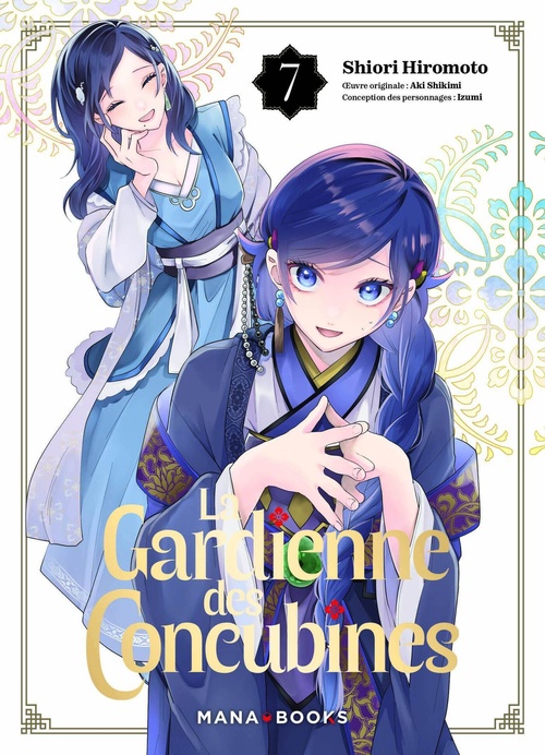 Couverture ebook de La gardienne des concubines T07, de Shiori Hiromoto, Aki Shimiki