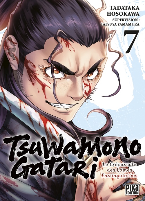 Couverture ebook de Tsuwamonogatari T07, de Tadataka Hosokawa