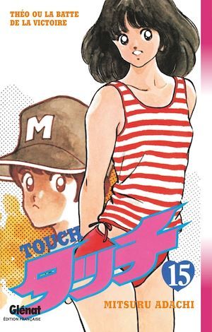 ebook cover of Touch - Tome 15, by Mitsuru Adachi
