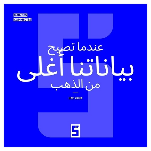 Couverture ebook de Quand nos données valent plus que l'or (version arabe), de Léwis Verdun