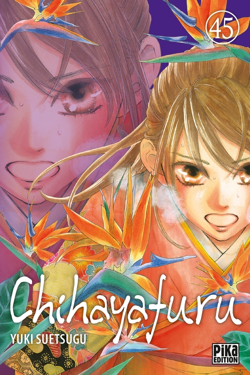 ebook cover of Chihayafuru T45, by Yuki Suetsugu