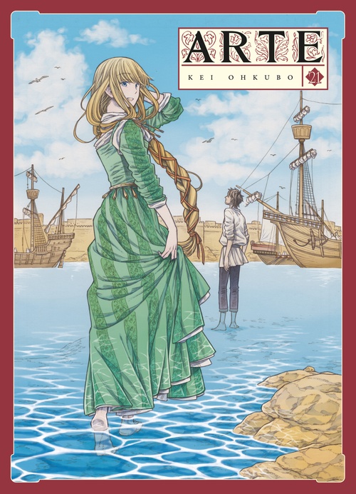ebook cover of Arte T21, by Kei Ohkubo