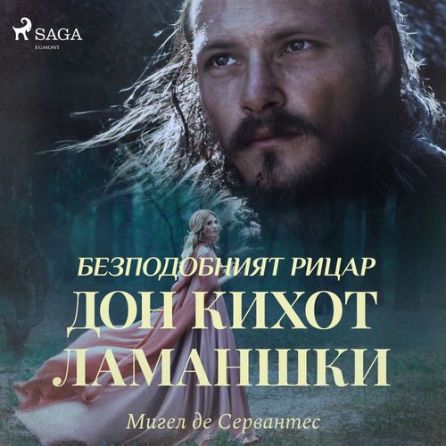 audiobook cover of ,00, by