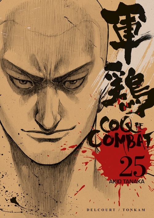ebook cover of Coq de combat T25, by Akio Tanaka