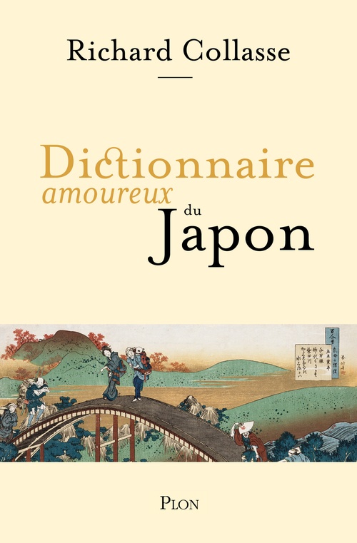 ebook cover of Dictionnaire amoureux du Japon, by Richard Collasse
