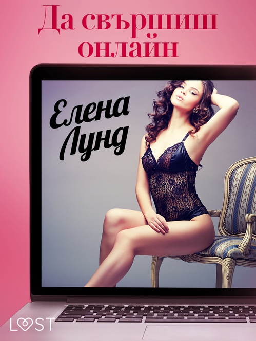 ebook cover of -, by
