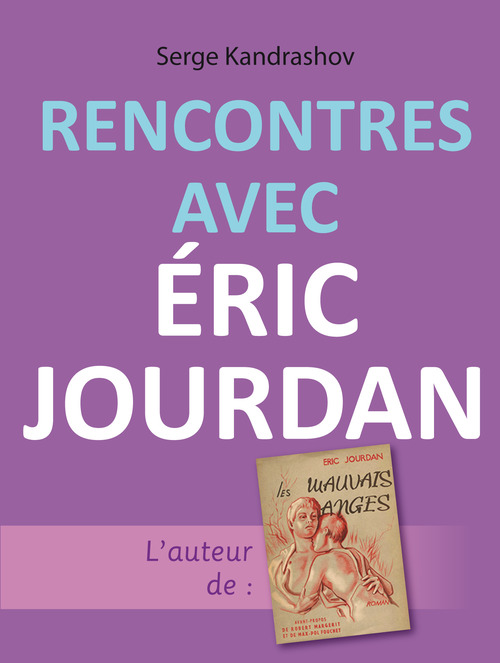 Couverture ebook de Rencontres avec Éric Jourdan, de Serge Kandrashov