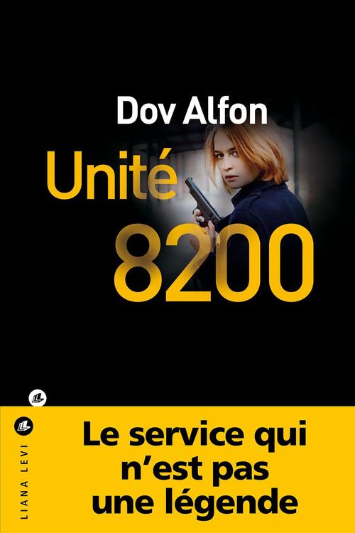 ebook cover of Unité 8200, by Dov Alfon