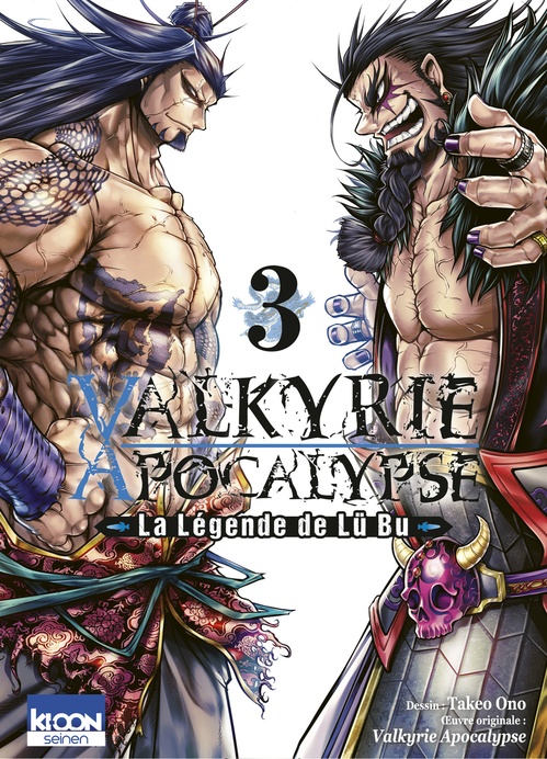 ebook cover of Valkyrie Apocalypse - La légende de Lü Bu T03, by Takeo Ono, Shinya Umemura, Takumi Fukui, Ajichika