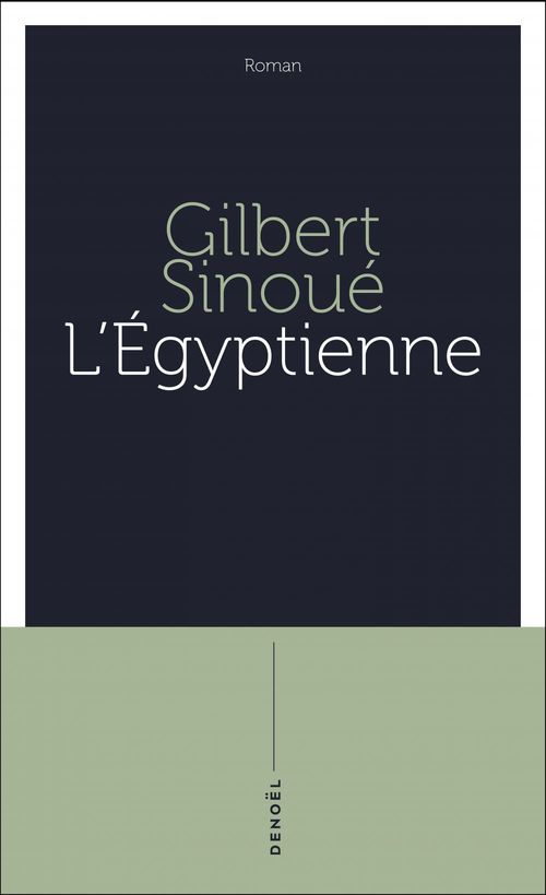 Couverture ebook de Saga égyptienne (Tome 1) - L'Égyptienne, de Gilbert Sinoué