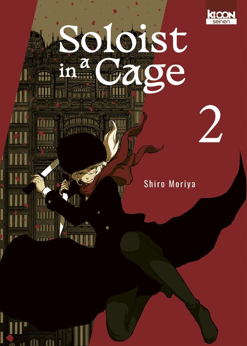 ebook cover of Soloist in a Cage T02, by Shiro Moriya