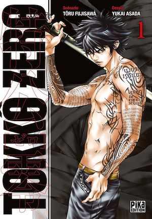 ebook cover of Tokkô Zero T01, by Yukai Asada