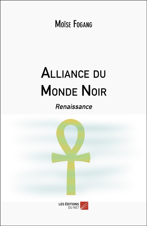 ebook cover of Alliance du Monde Noir, by Moise Fogang