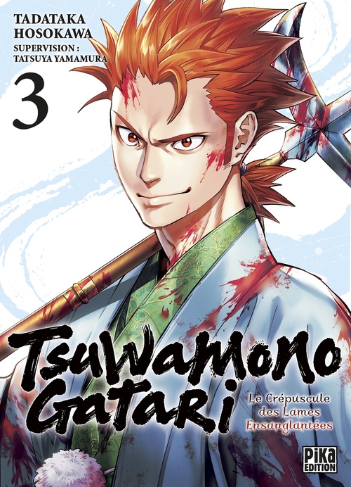 Couverture ebook de Tsuwamonogatari T03, de Tadataka Hosokawa