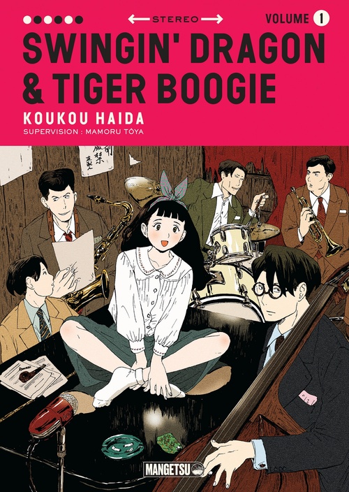 Couverture ebook de Swingin' Dragon & Tiger Boogie T01, de Koukou Haida