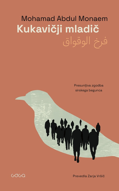 Couverture ebook de Kukavicji mladic, de Mohamad Abdul Monaem