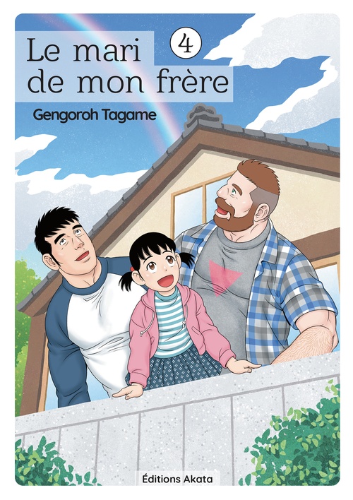 ebook cover of Le mari de mon frère - Tome 4, by Gengoro Tagame
