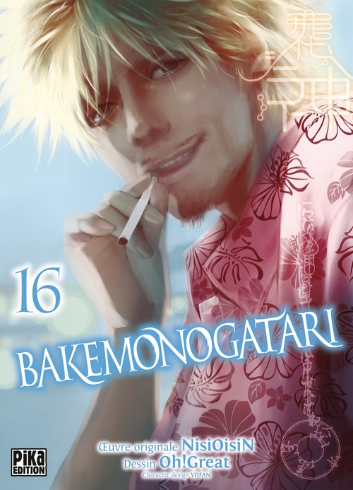 Couverture ebook de Bakemonogatari T16, de Oh!great
