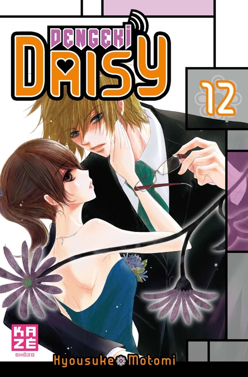 ebook cover of Dengeki Daisy T12, by Kyousuke Motomi