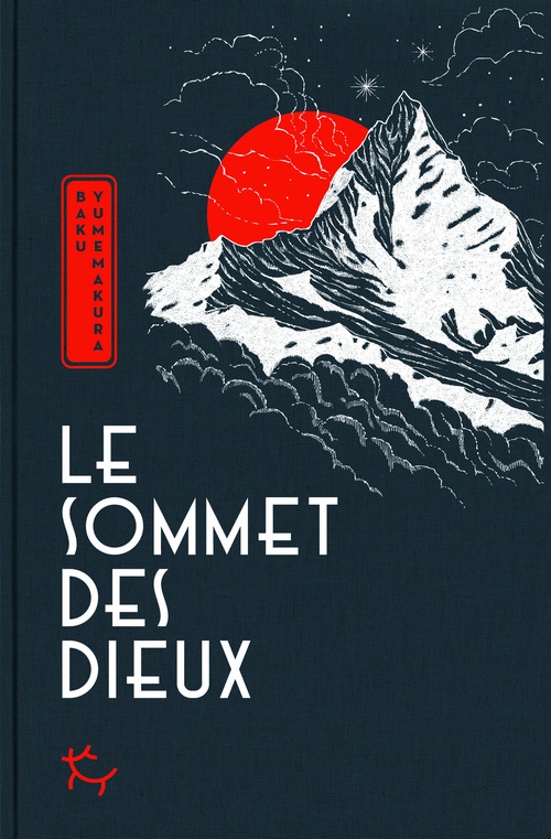ebook cover of Le Sommet des dieux, by Baku Yumemakura