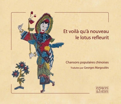 ebook cover of Et voilà qu'à nouveau le lotus refleurit, by Georges Margoulies
