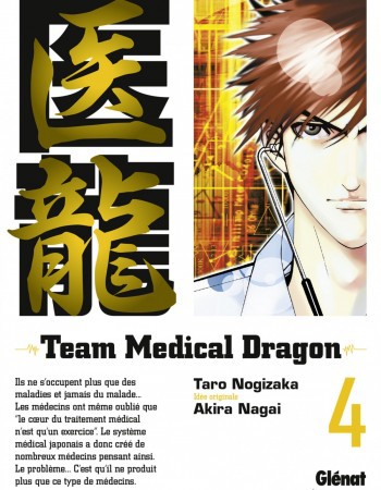 Couverture ebook de Team Medical Dragon - Tome 04, de Akira Nagai