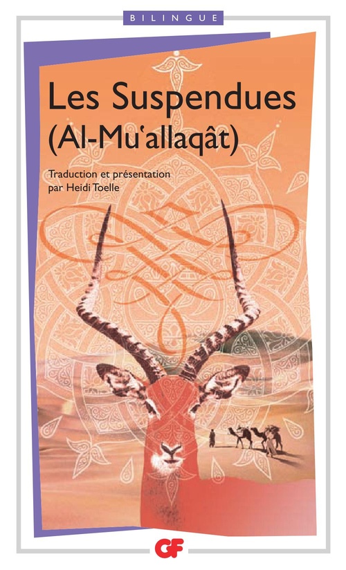 ebook cover of Les Suspendues - Al Mu'allaqât, by Collectif