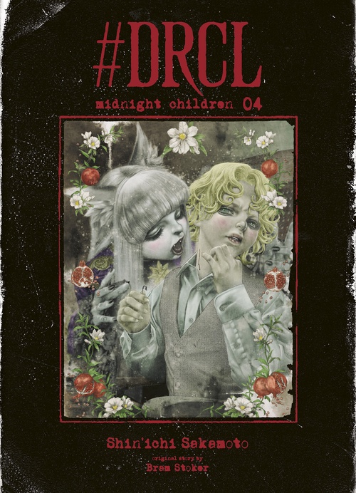 ebook cover of #DRCL midnight children T04, by Shinichi Sakamoto, Bram Stoker