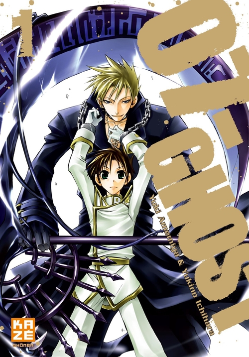 Couverture ebook de 07-Ghost T01, de Yuki Amemiya, Yukino Ichihara