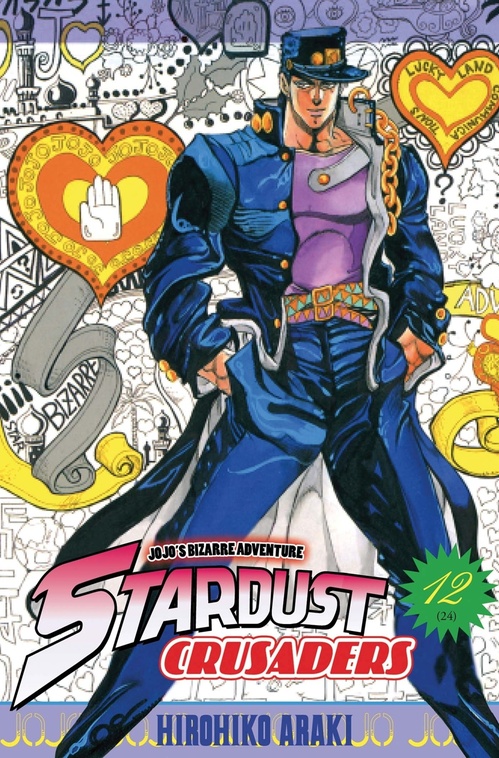 ebook cover of Jojo's - Stardust Crusaders T12, by Hirohiko Araki