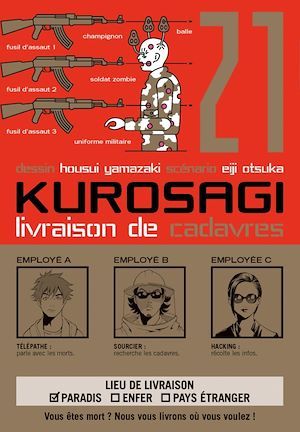 ebook cover of Kurosagi T21, by Eiji Otsuka, Housui Yamazaki