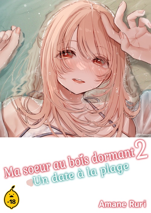 ebook cover of Ma soeur au bois dormant - Volume 2 Un date à la plage, by Amane Ruri
