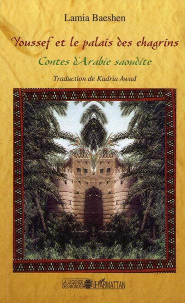ebook cover of Youssef et le palais des chagrins, by Baeshen Lamia