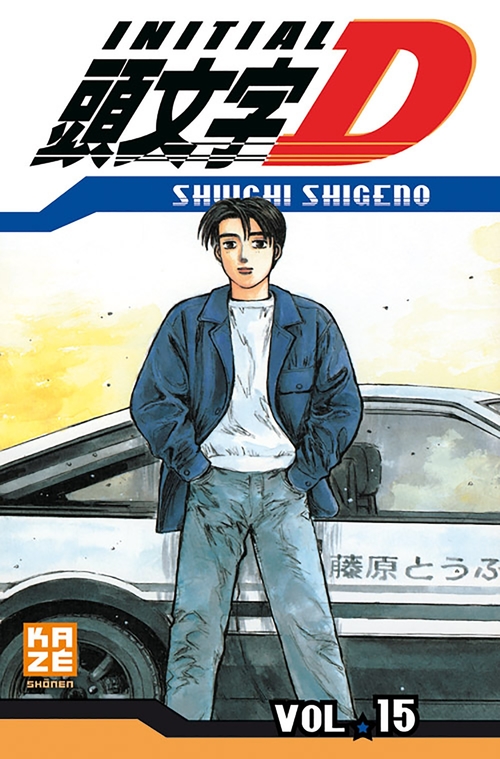 ebook cover of Initial D T15, by Shuichi Shigeno