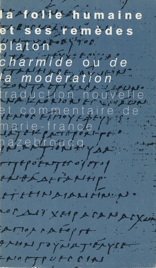 ebook cover of La folie humaine et ses remèdes, by Marie-France Hazebroucq