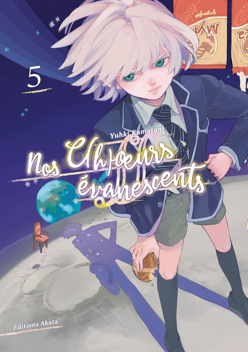 ebook cover of Nos c(h)oeurs évanescents - Tome 5, by Yûki Kamatani