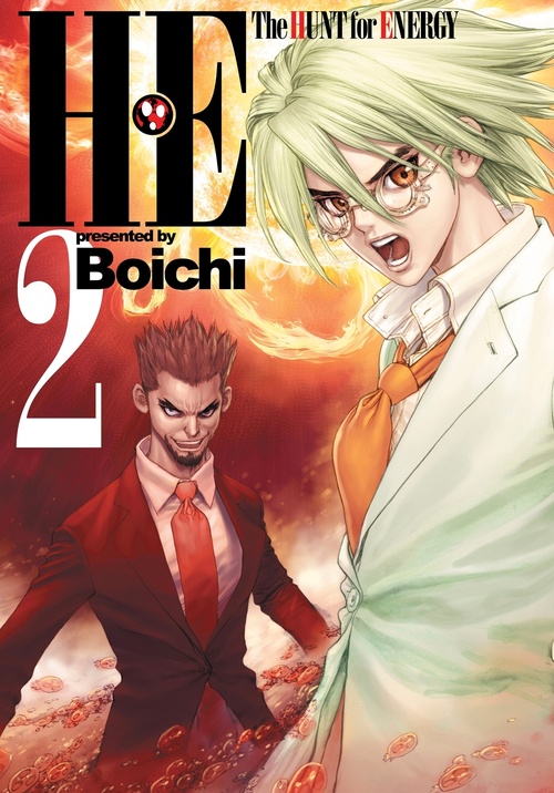 ebook cover of H.E - The Hunt for energy T02, by Boichi, Satoko Fujimoto