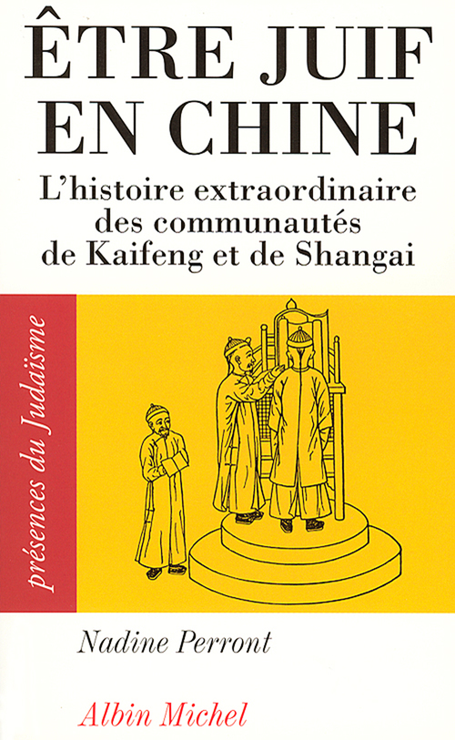 Couverture ebook de Etre juif en Chine, de Nadine Perront