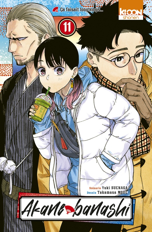 ebook cover of Akane-banashi T11, by Takamasa Moue, Yuki Suenaga