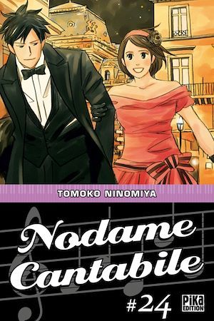 ebook cover of Nodame Cantabile T24, by Tomoko Ninomiya