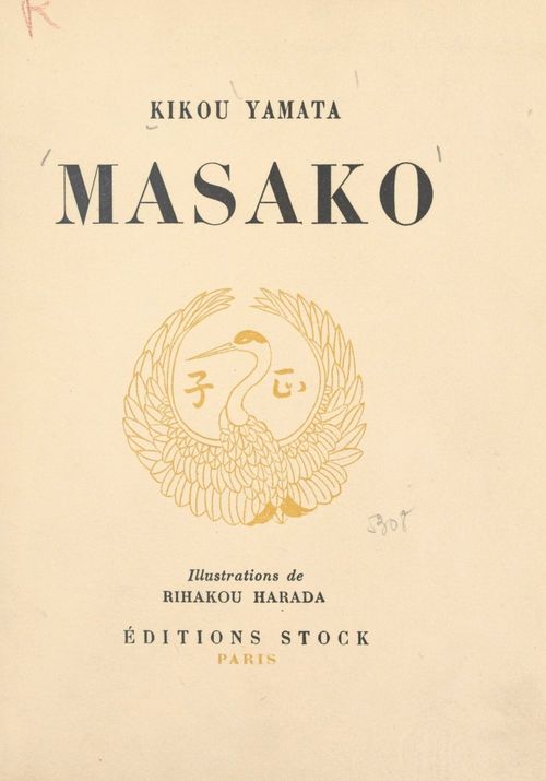 Couverture ebook de Masako, de Kikou Yamata