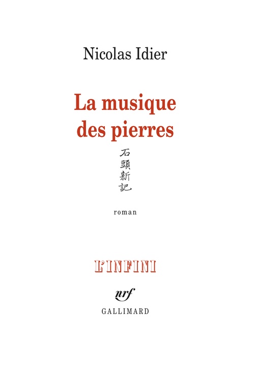 ebook cover of La musique des pierres, by Nicolas Idier