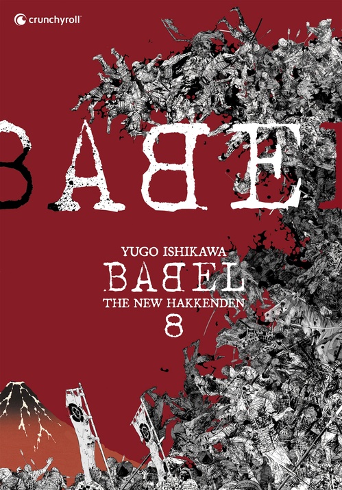 Couverture ebook de Babel - The New Hakkenden T08, de Yugo Ishikawa