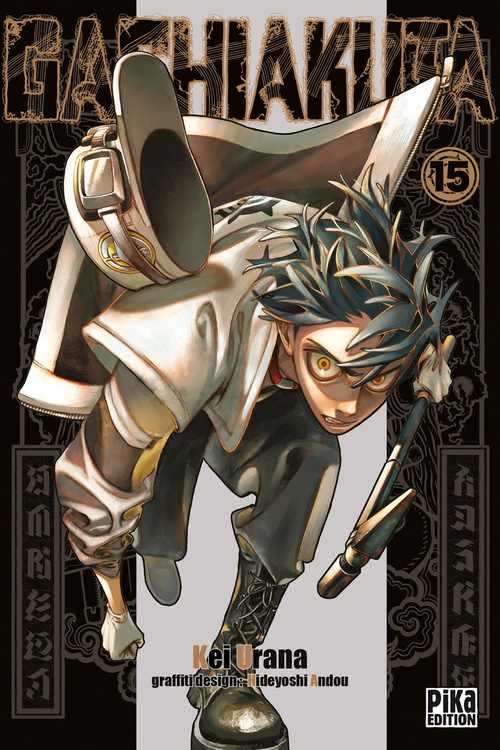 ebook cover of Gachiakuta T15, by Kei Urana