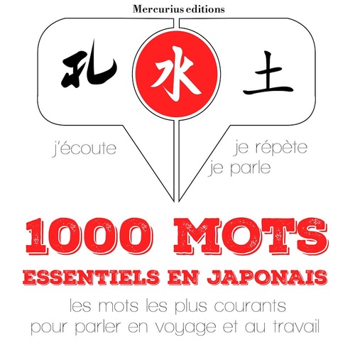 audiobook cover of 1000 mots essentiels en japonais, by Jm Gardner