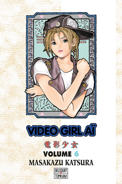 ebook cover of Video Girl Aï T06, by Masakazu Katsura