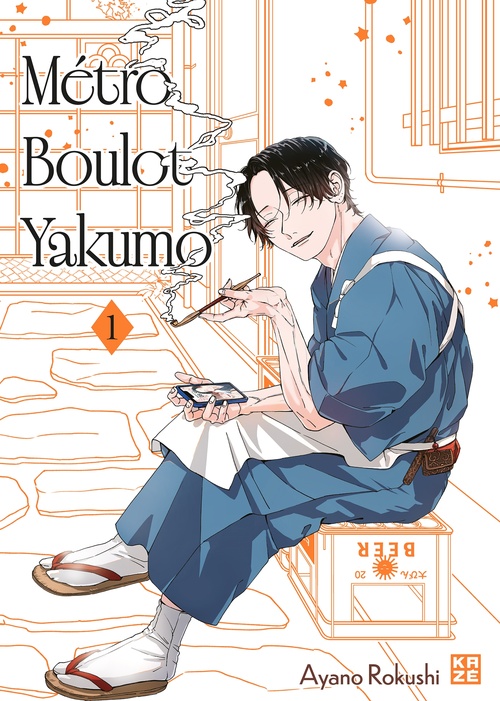 ebook cover of Métro Boulot Yakumo T01, by Rokushi Ayano