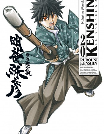 ebook cover of Kenshin Perfect edition - Tome 20, by Nobuhiro Watsuki